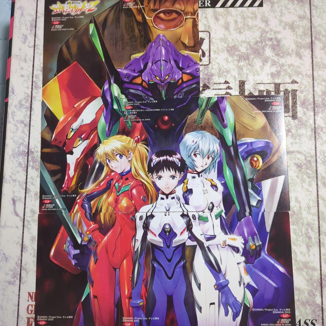 エヴァ　ＣＤＭカード 第４集 GA2〜9 キャラクター レイ アスカ シンジ 他
