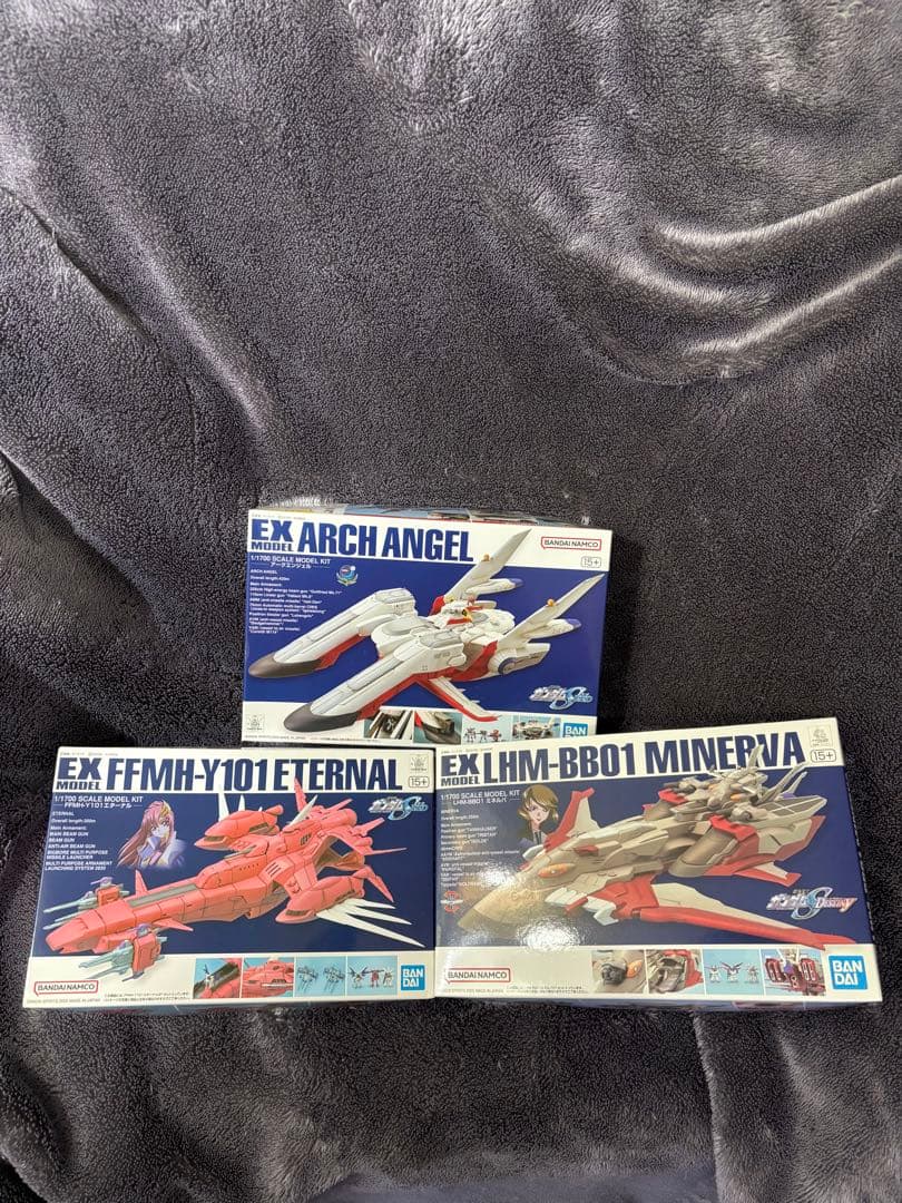 3個セットＥＸモデル1/1700 【アークエンジェル・ミネルバ・エターナル】