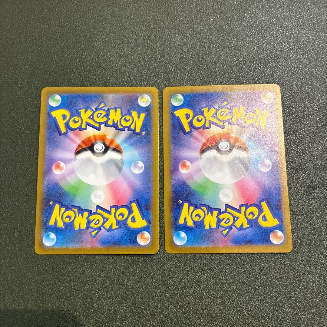 ナンジャモ sr 2枚セット