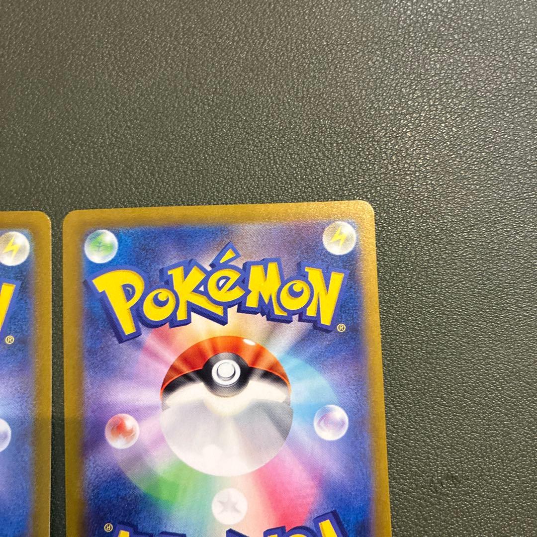 ナンジャモ sr 2枚セット