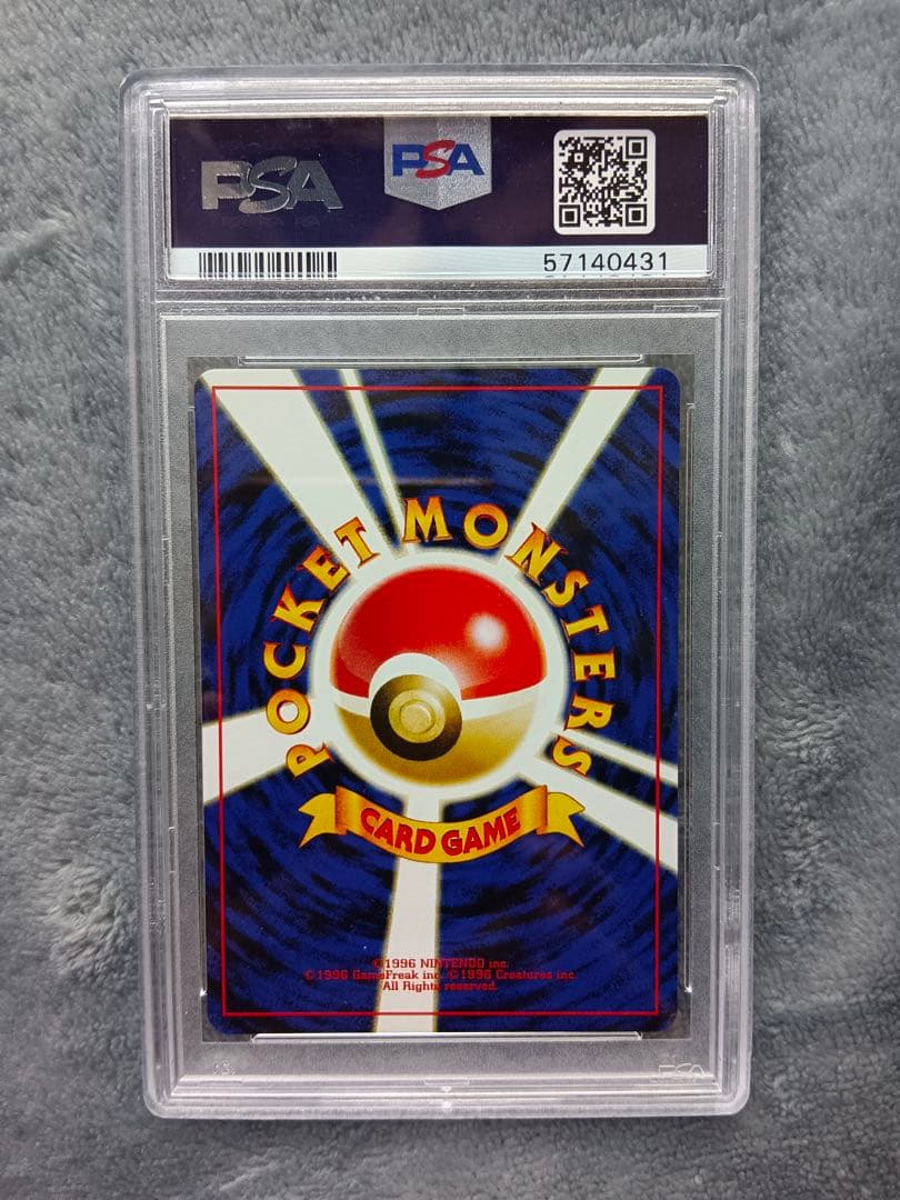 エーフィ_プレミアムファイルpsa10 旧裏　ネオ　プロモ