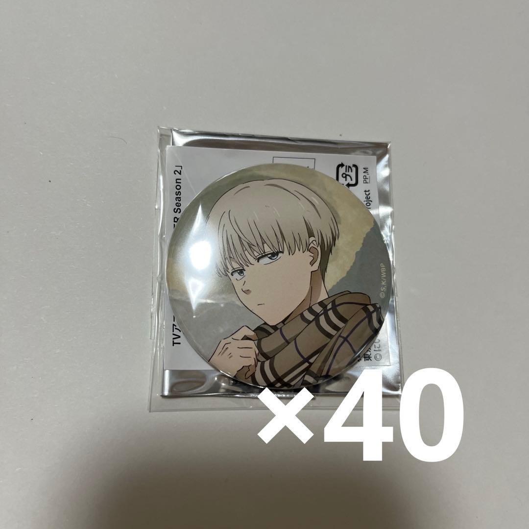 ウィンドブレーカー 梶 缶バッジ 40点