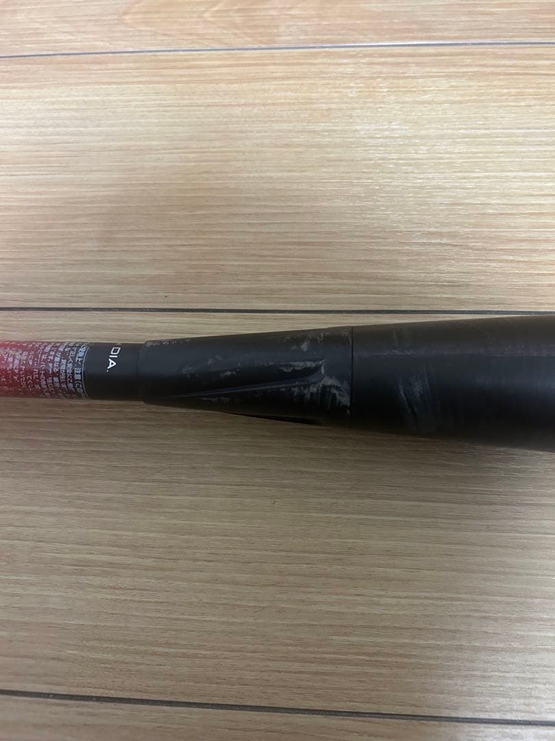 SSK MM23 83cm 700g トップバランス