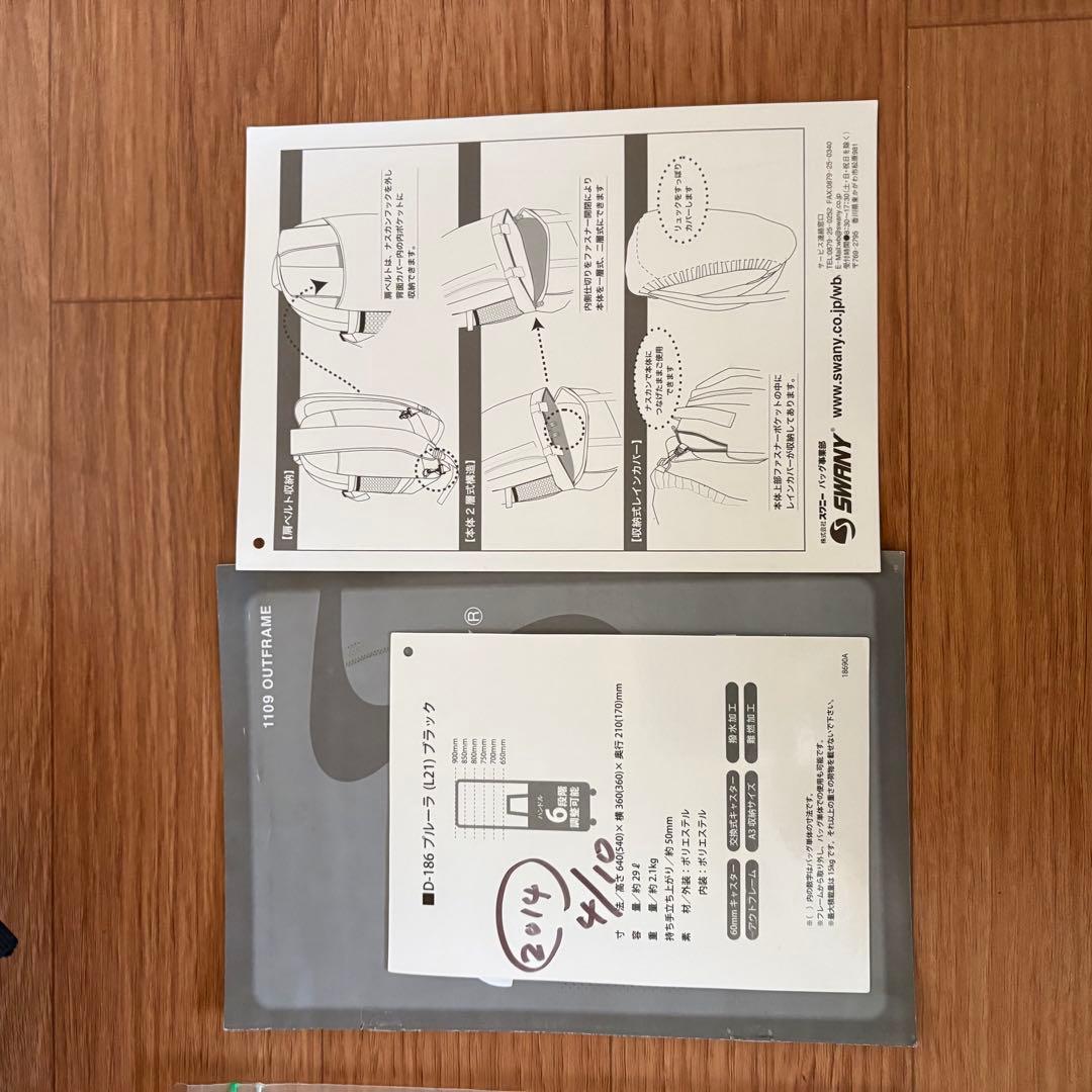 スワニー　SWANY リュック　キャリーカート　D186 21l