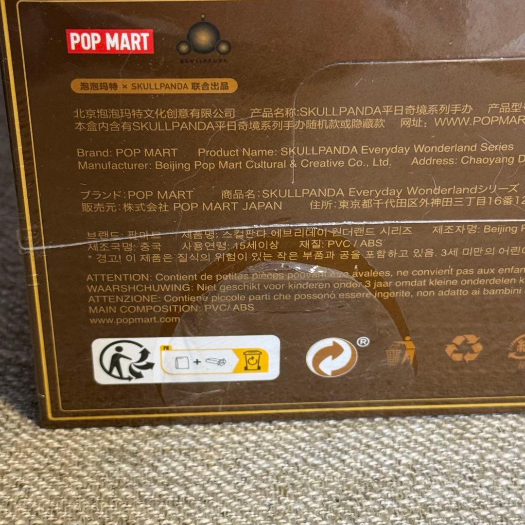 新品SKULLPANDA Everyday Wonderland Preachy