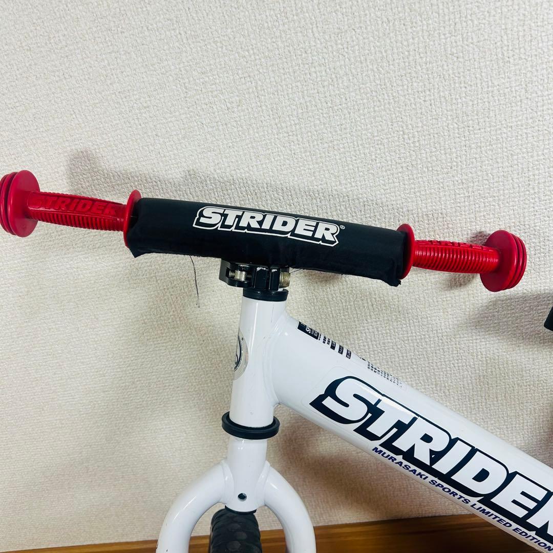STRIDER バランスバイク 希少ホワイト 限定版