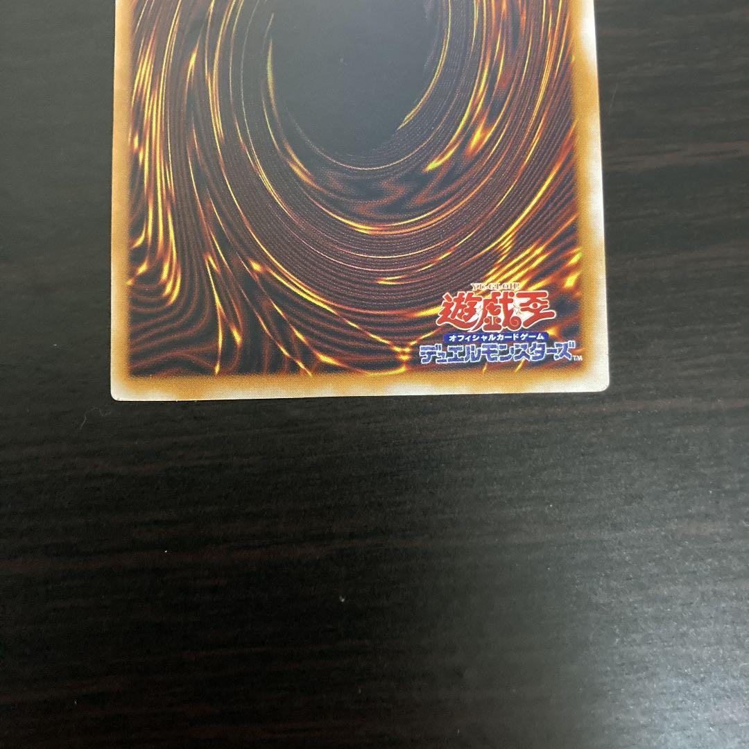 遊戯王 ブルーアイズホワイトドラゴン レリーフ【即日発送可能】