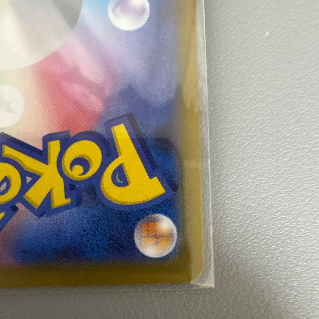 ポケモンカード　ニャースexSAR ポケパッドSR