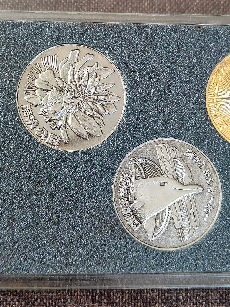 沖縄国際海洋博覧会記念セット