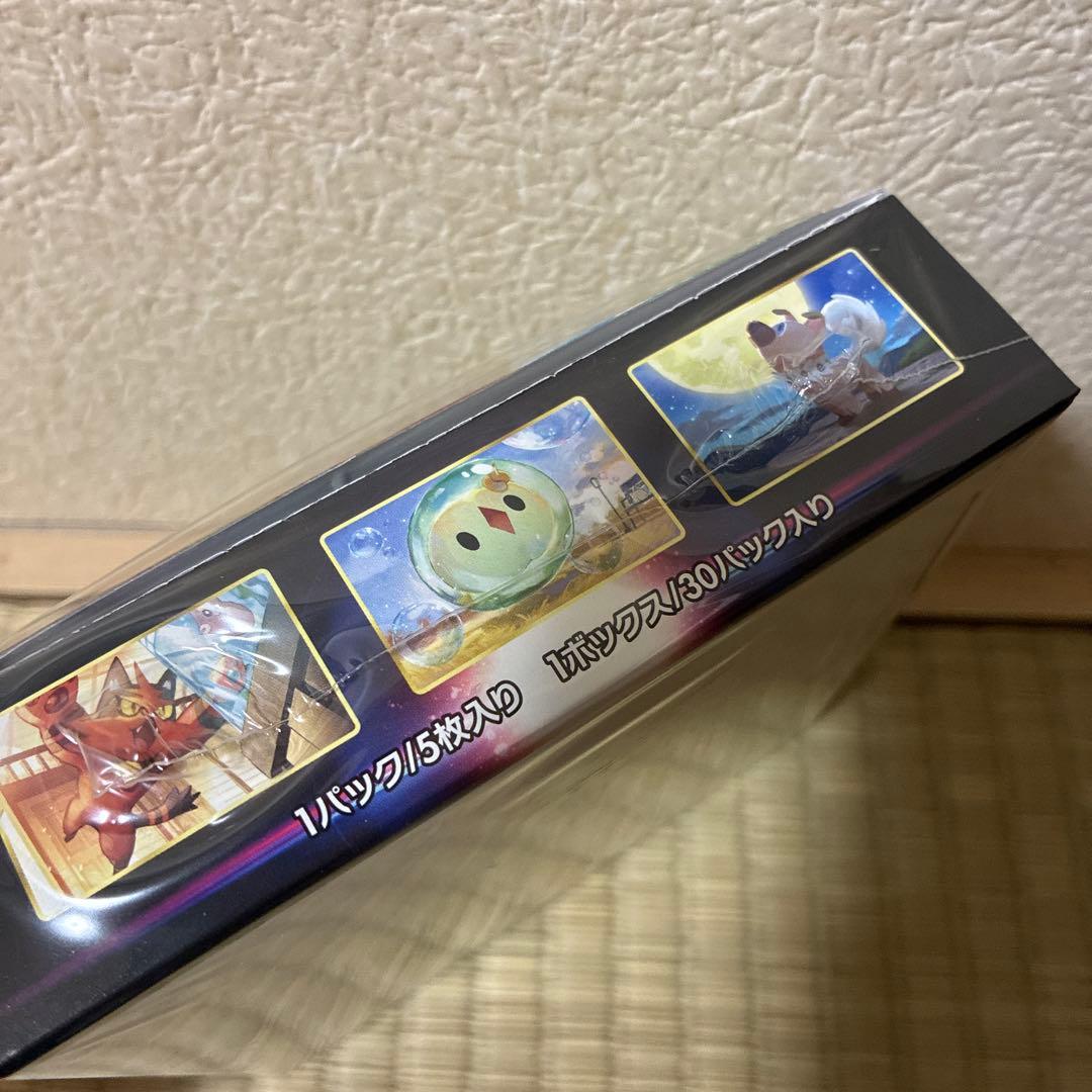 ポケモンカードゲーム パラダイムトリガーBOX シュリンク付き