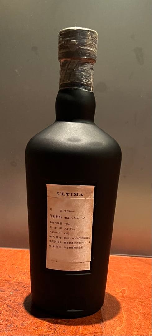 ウイスキー J&B ULTIMA 128