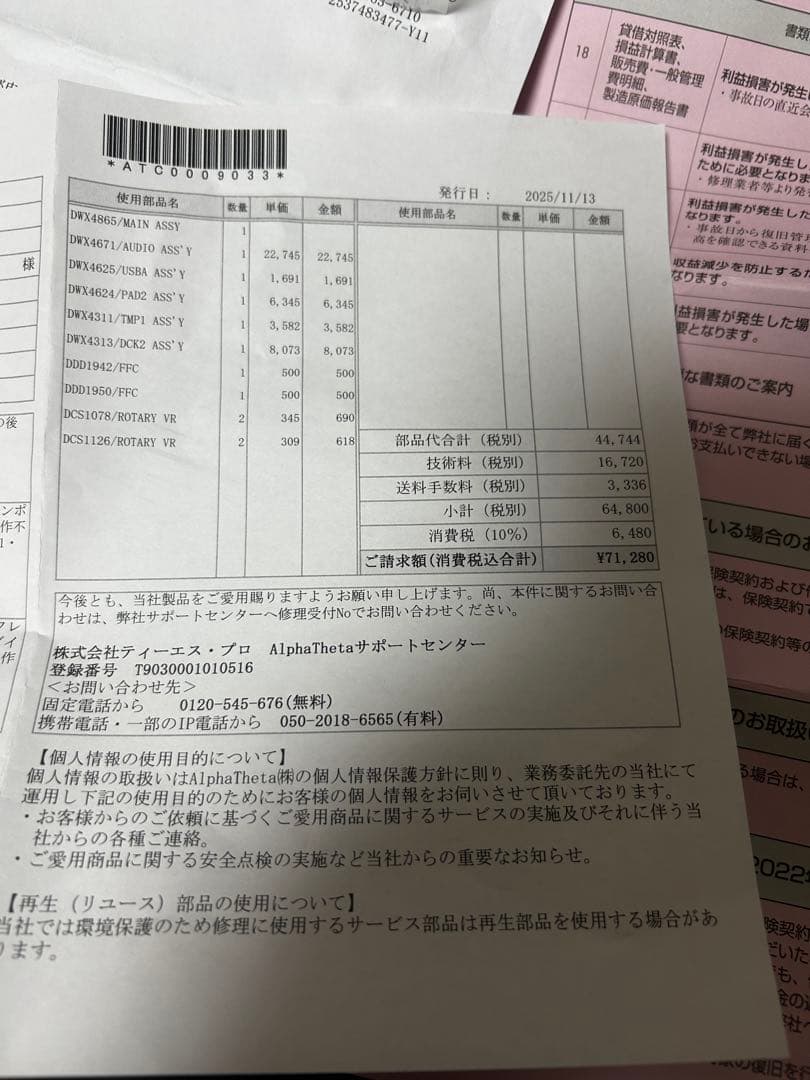 xdj xz 22 年　製造　点検・メンテナンス済　箱付 Yフ⭕️マ同時掲載