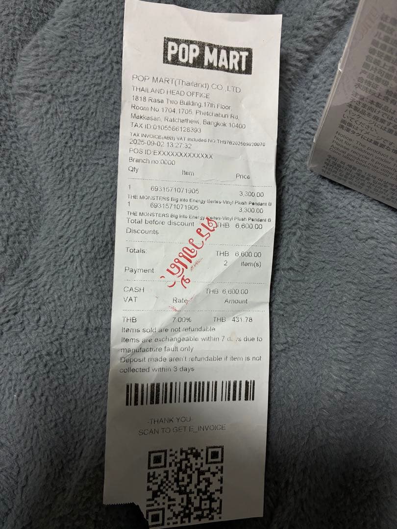 ⭐️即発送【正規品】⭐️LabubuBiginto Energy アソートボックス✨