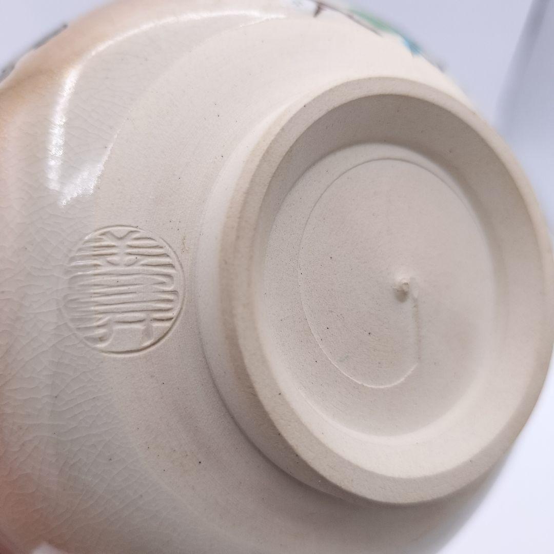 951 茶碗 色絵琳派 1月 梅に椿 平安 茶道　古物