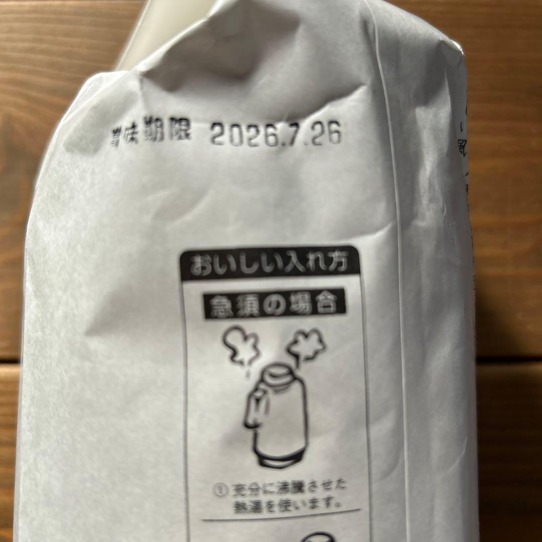 阿波番茶 100g✕3本セット