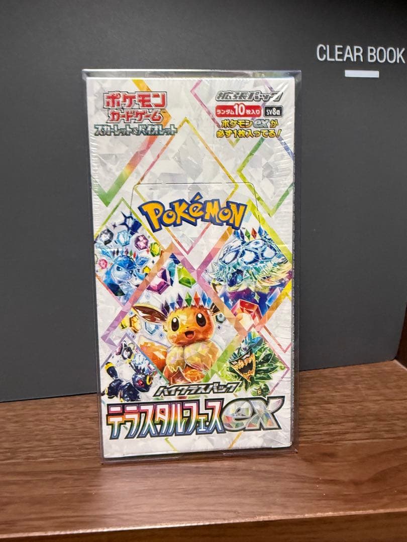 ポケモンカード マリィ シャイニースターVとテラスタルフェス未開封ボックス