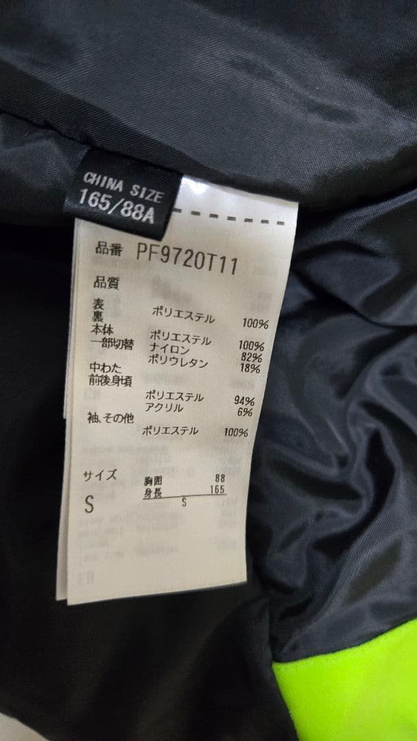 phenix 高機能スキーウェア 青/緑 幾何学模様