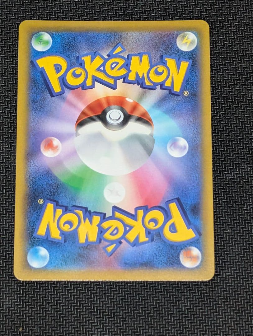 ポケモンカード　ピカチュウv sr