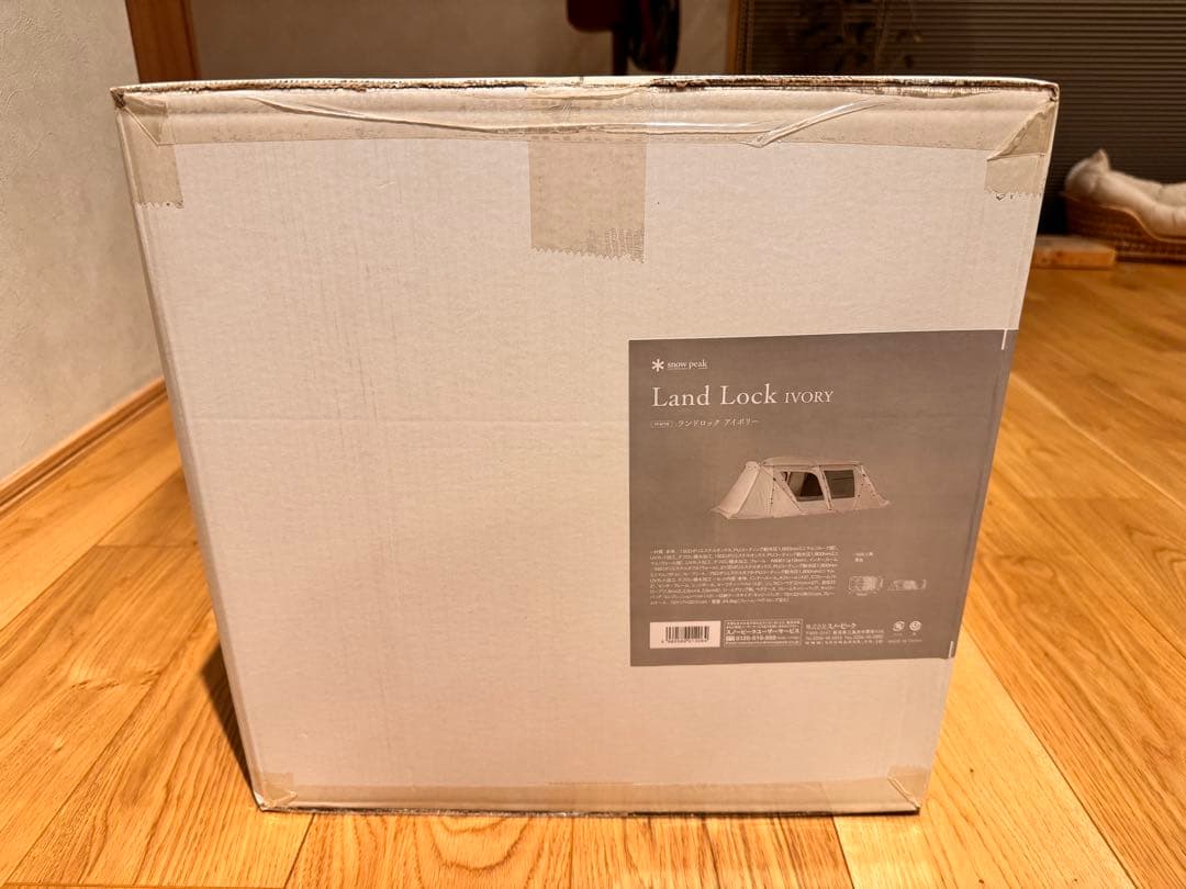 スノーピーク ランドロック アイボリー 大型テント 新品 未開封品