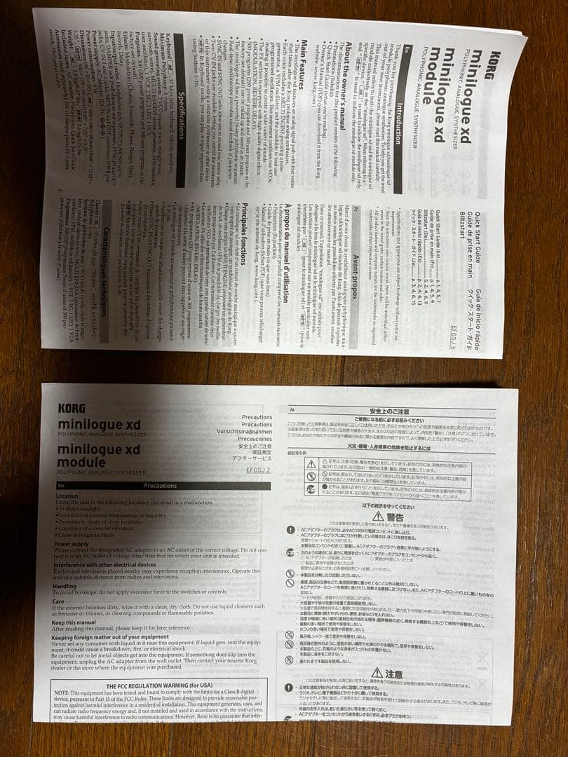 鍵盤楽器 KORG minilogue xd