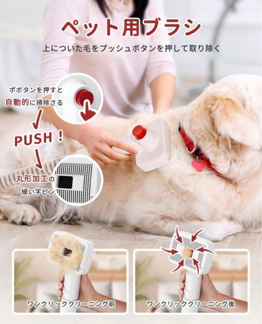 ペット用グルーミングセット 1台6役❣️ 抜け毛自動吸引 低騒音 換毛期