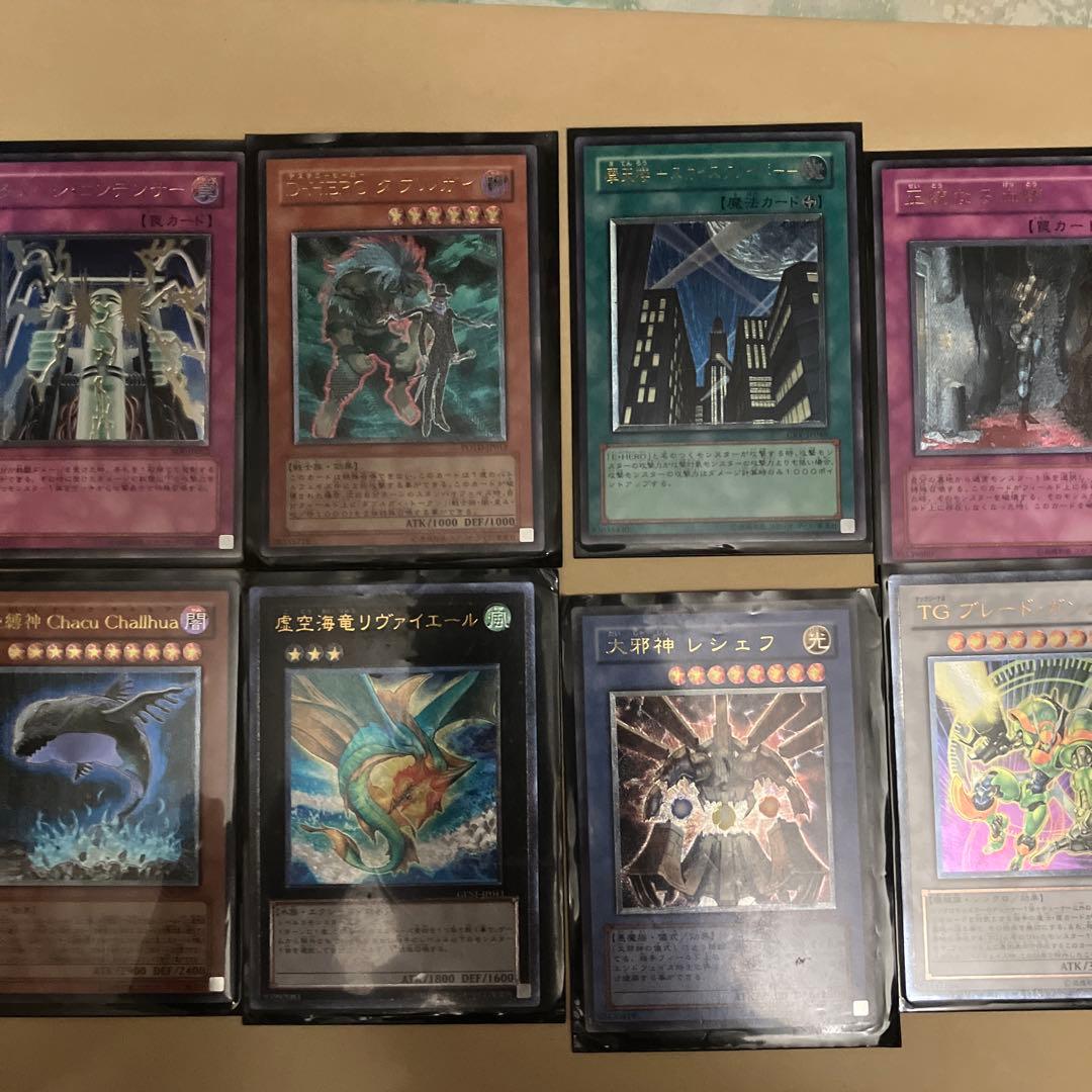 遊戯王OCG デュエルモンスターズ まとめ売り