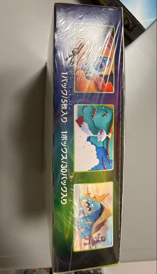 仰天のボルテッカーBOX シュリンク付き