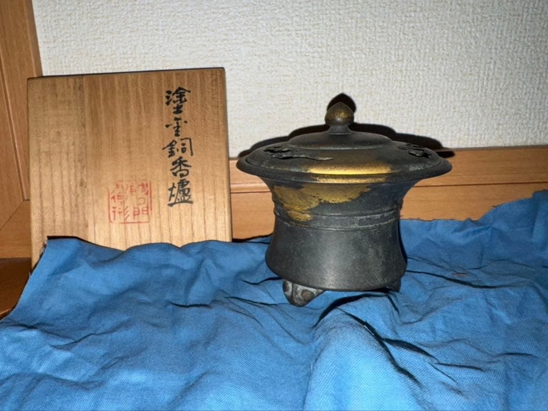 四世 秦 蔵六 造 塗金銅 瑞雲 香炉 共箱 銅製 香道具 茶道具