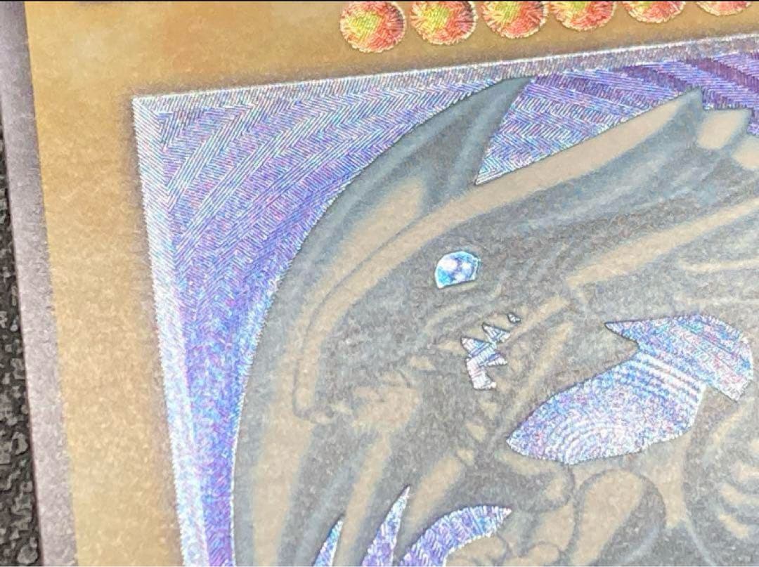 青眼の白龍　ブルーアイズ　レリブル　レリーフ遊戯王　SM-51