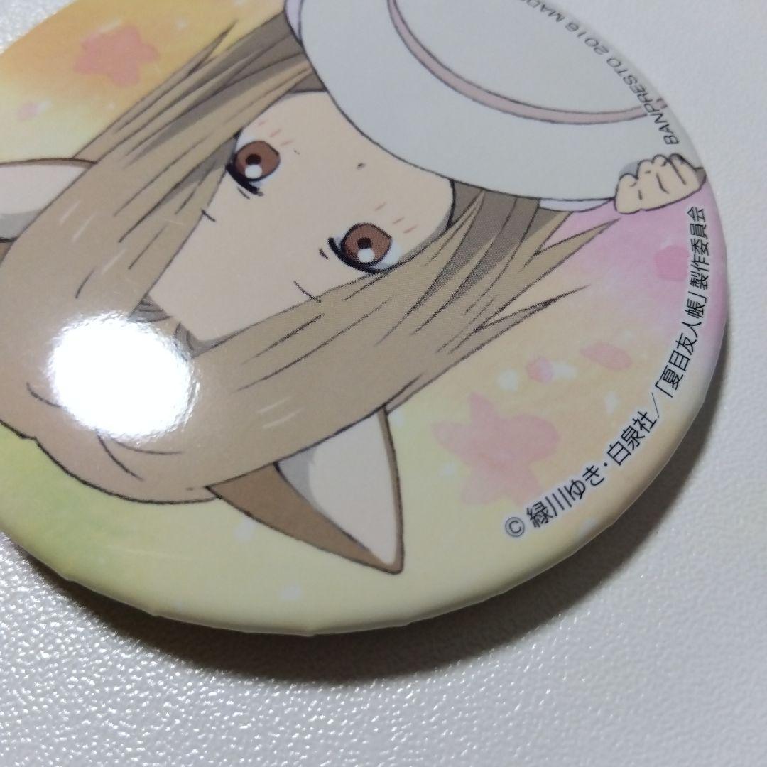 【夏目友人帳】子狐 一番カフェ ニャンコ先生感謝祭 2016 缶バッジ