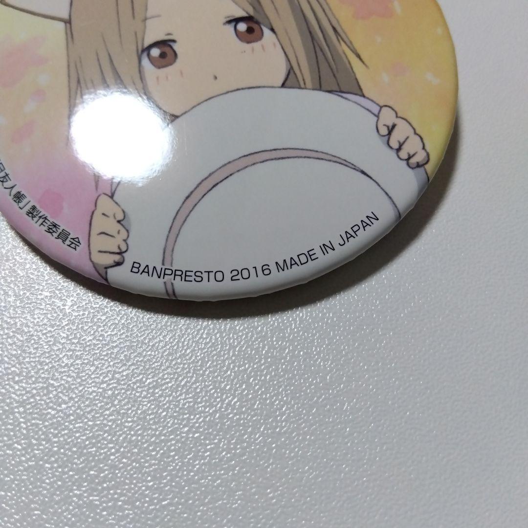 【夏目友人帳】子狐 一番カフェ ニャンコ先生感謝祭 2016 缶バッジ