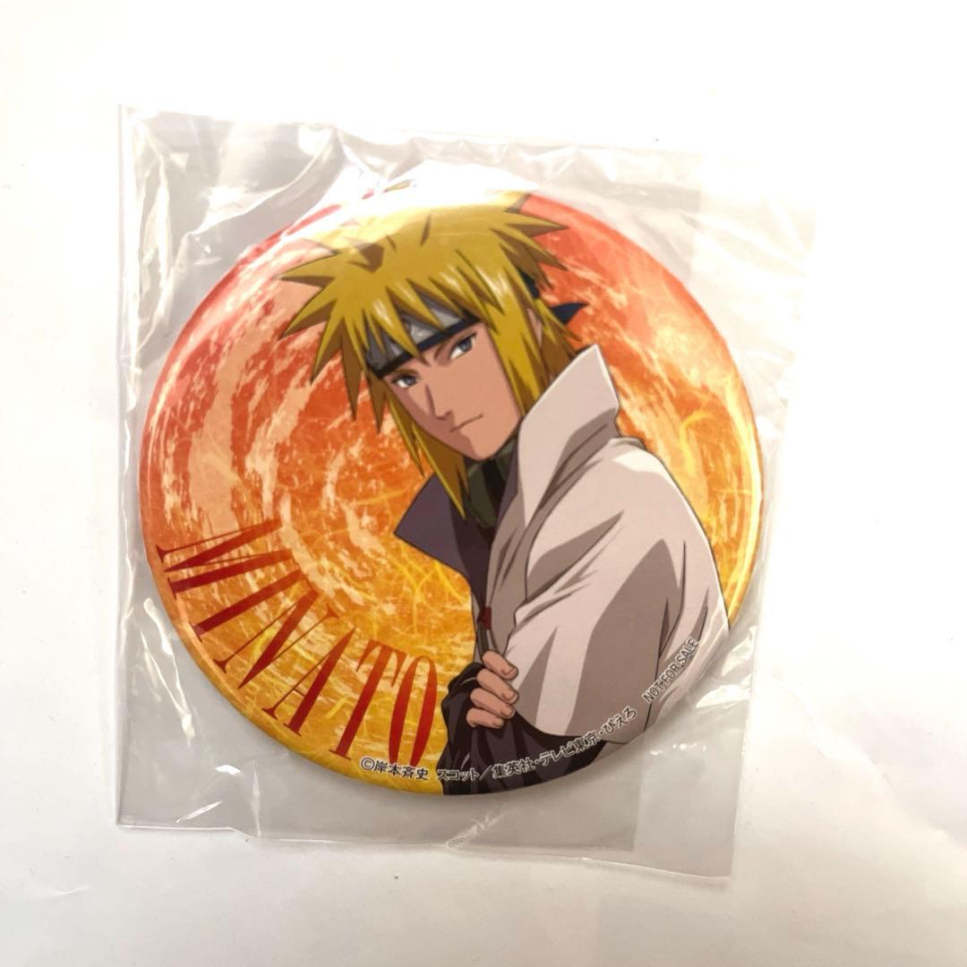 激レア　NARUTO ナンジャタウン　缶バッジ　 波風ミナト　非売品