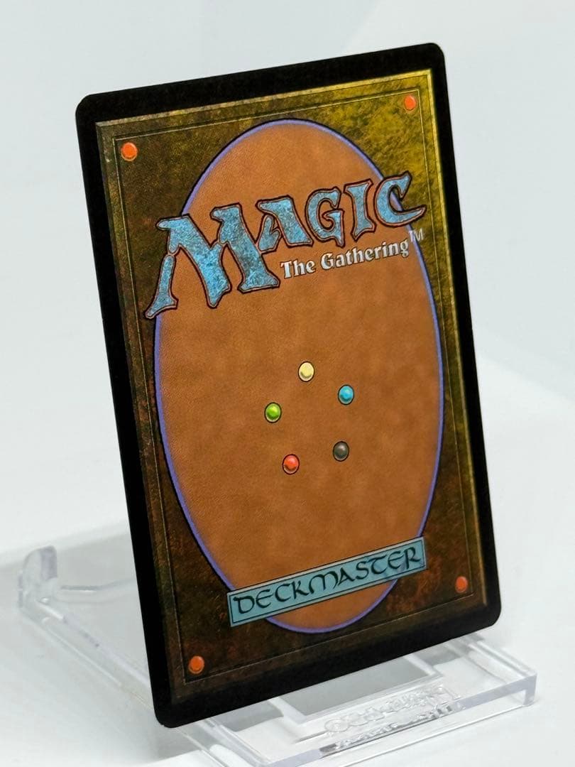 Foil もみ消し／Stifle SCG 初版