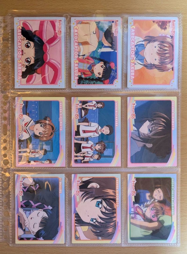 カードキャプターさくら トレカ 劇場版 44枚セット