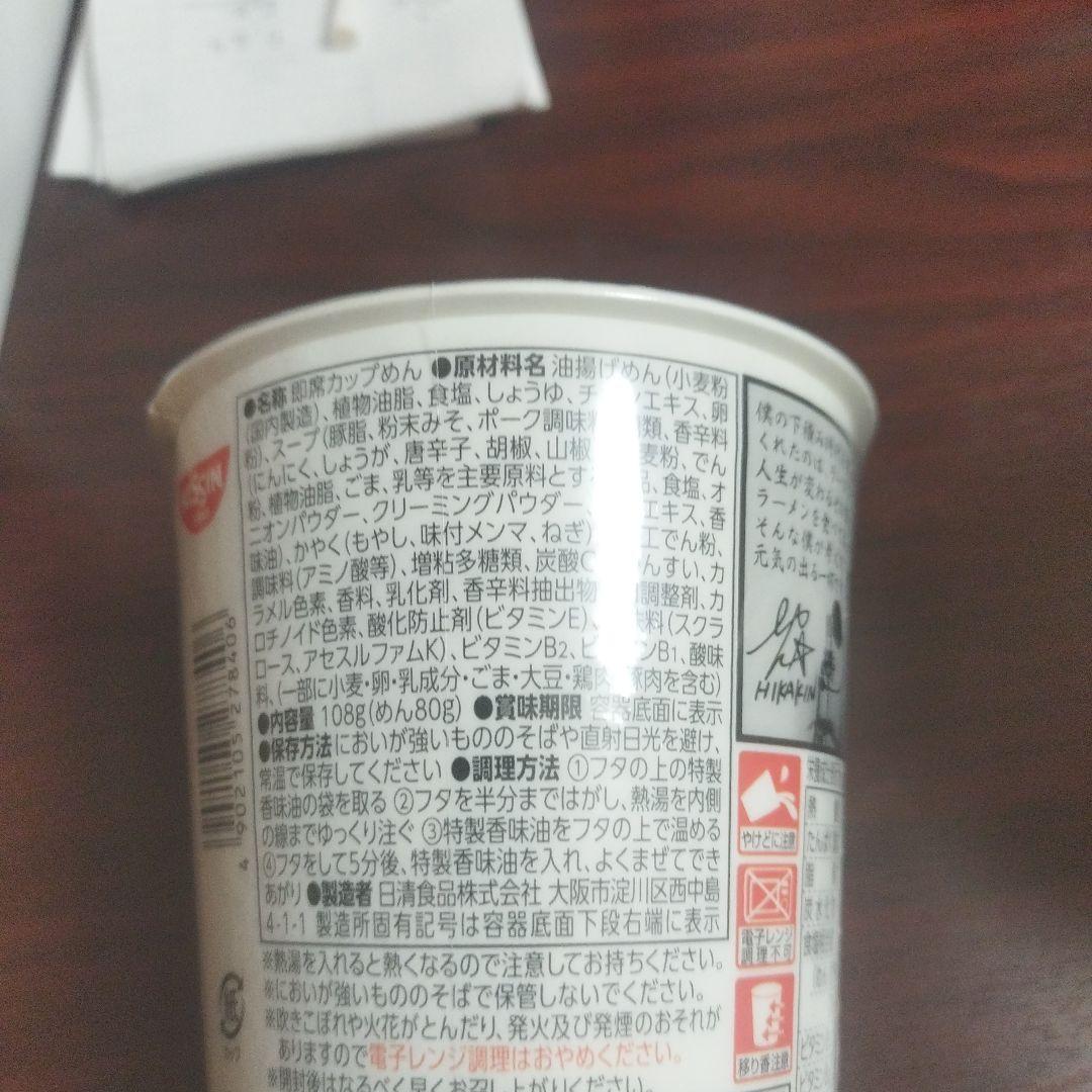 Lほぼ購入専門、とにかく買います♥️みそきん32個セット♥️