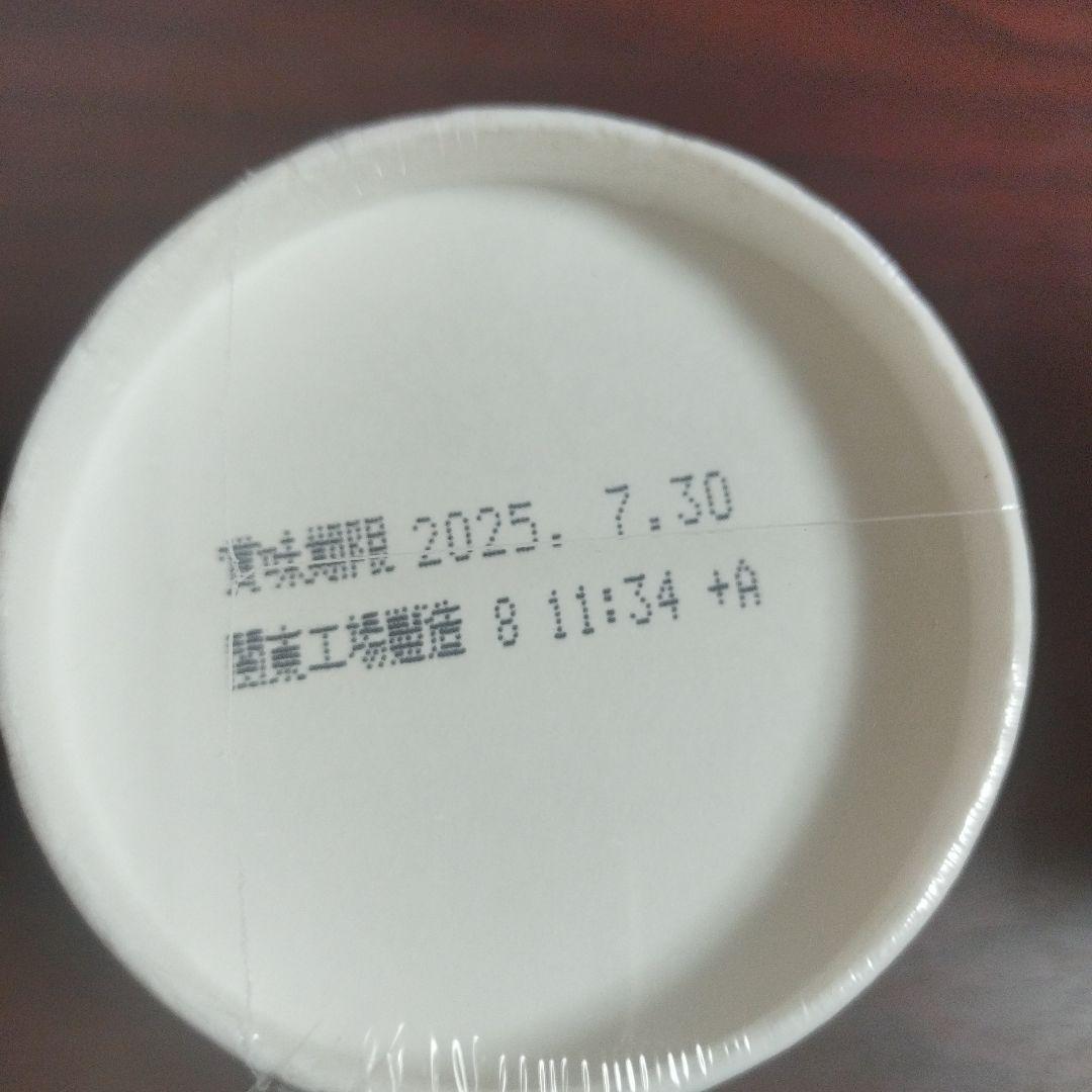 Lほぼ購入専門、とにかく買います♥️みそきん32個セット♥️