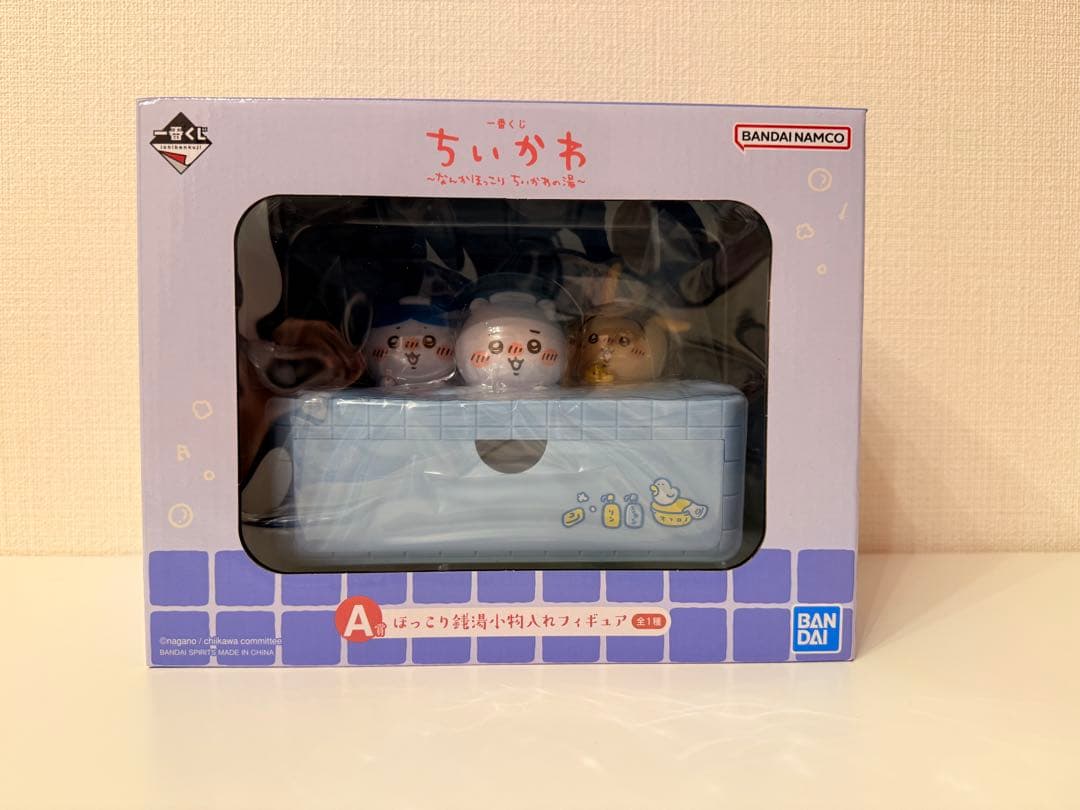 【未開封】ちいかわ一番くじラスト&A賞含めたセット -匿名配送-