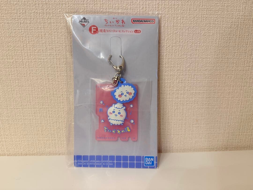 【未開封】ちいかわ一番くじラスト&A賞含めたセット -匿名配送-