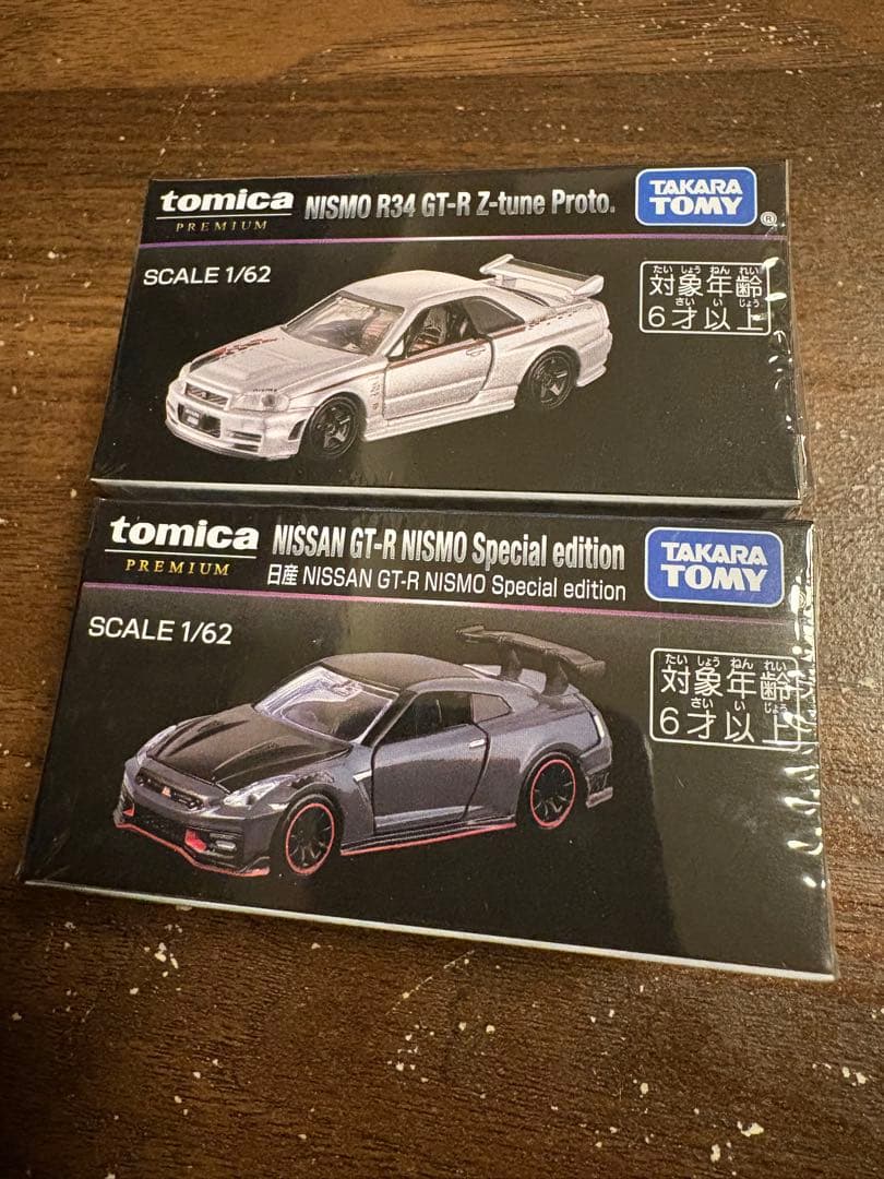 【新品未開封】ジャパンモビリティショー　トミカプレミアムGT-R【2個セット】