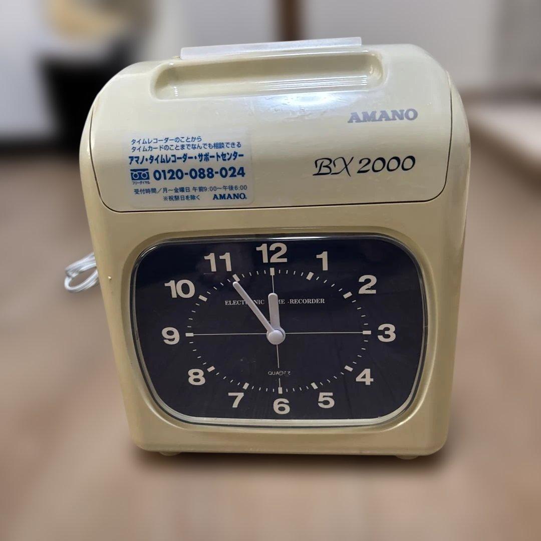 AMANO タイムレコーダー BX2000 タイムカード