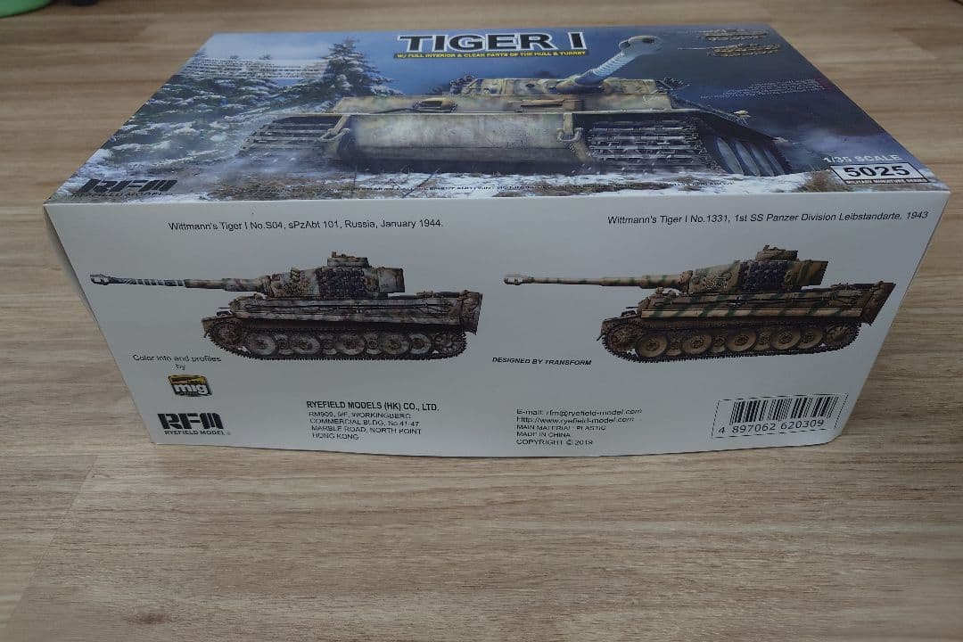 TIGER I 1/35スケール プラモデル