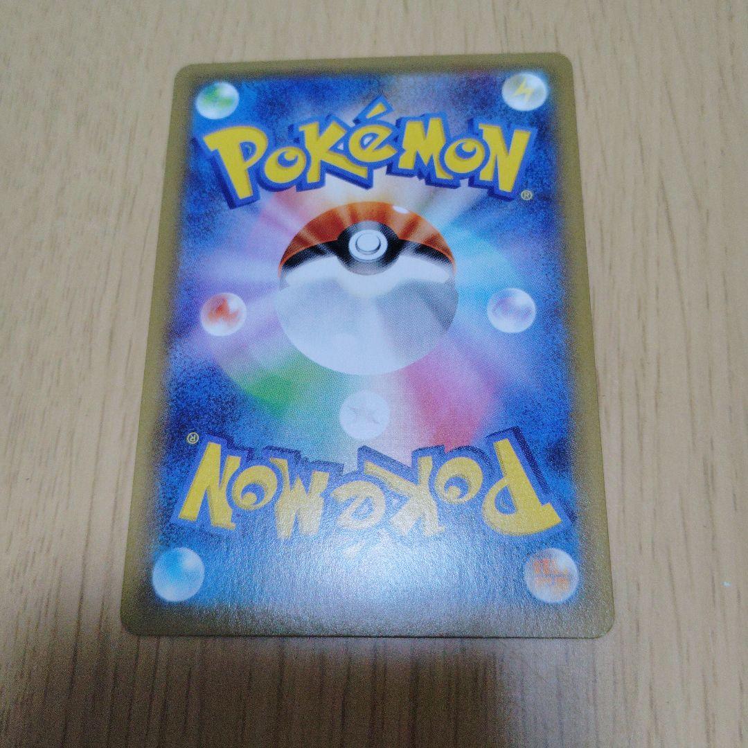 ポケモンカード　おたんじょうびピカチュウ 25th anniversary