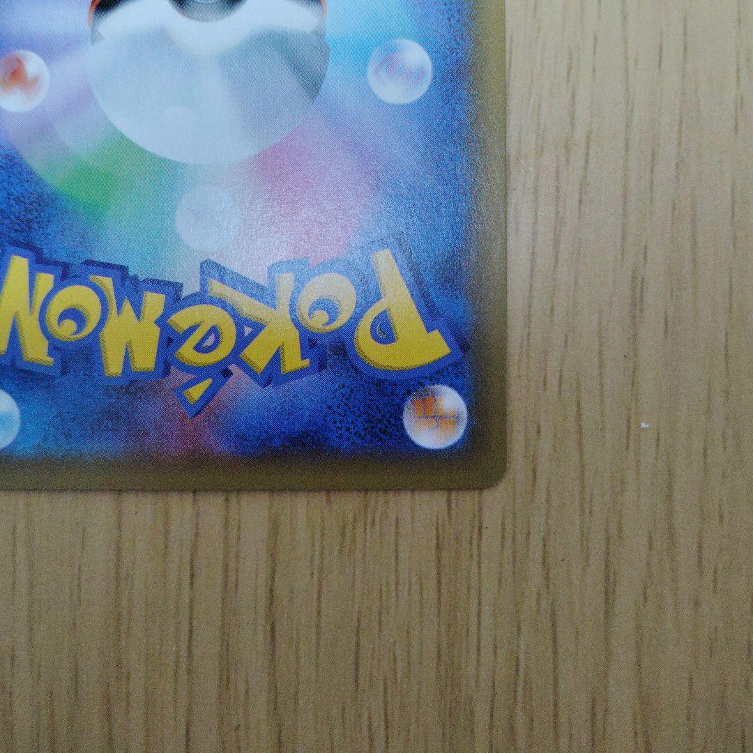 ポケモンカード　おたんじょうびピカチュウ 25th anniversary