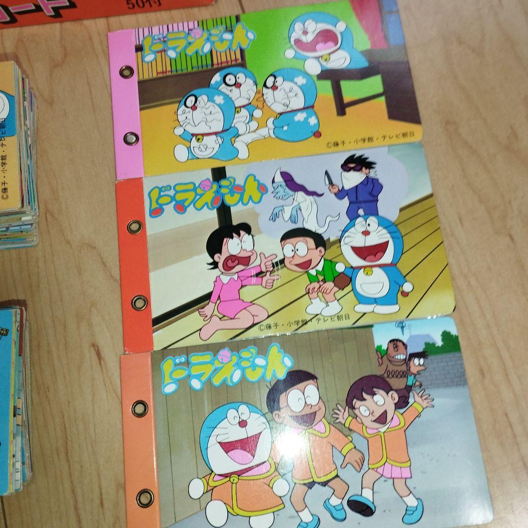 希少　レトロ　アマダ　ドラえもん　ミニカード　まとめ売り