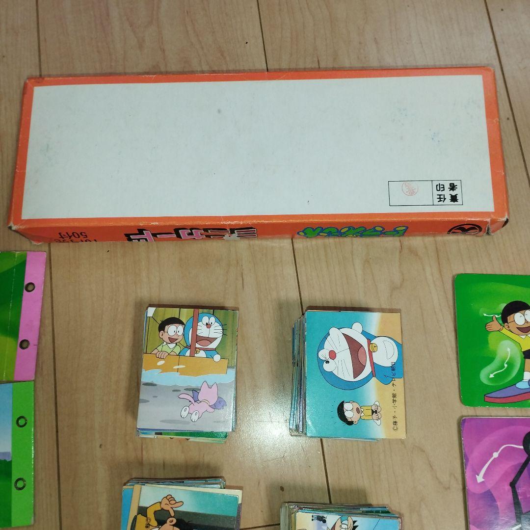 希少　レトロ　アマダ　ドラえもん　ミニカード　まとめ売り