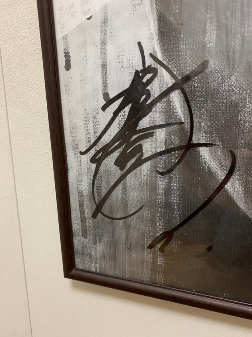 鈴木みのる　ポスターフレーム　新日本プロレス　全日本プロレス　プロレスリングノア