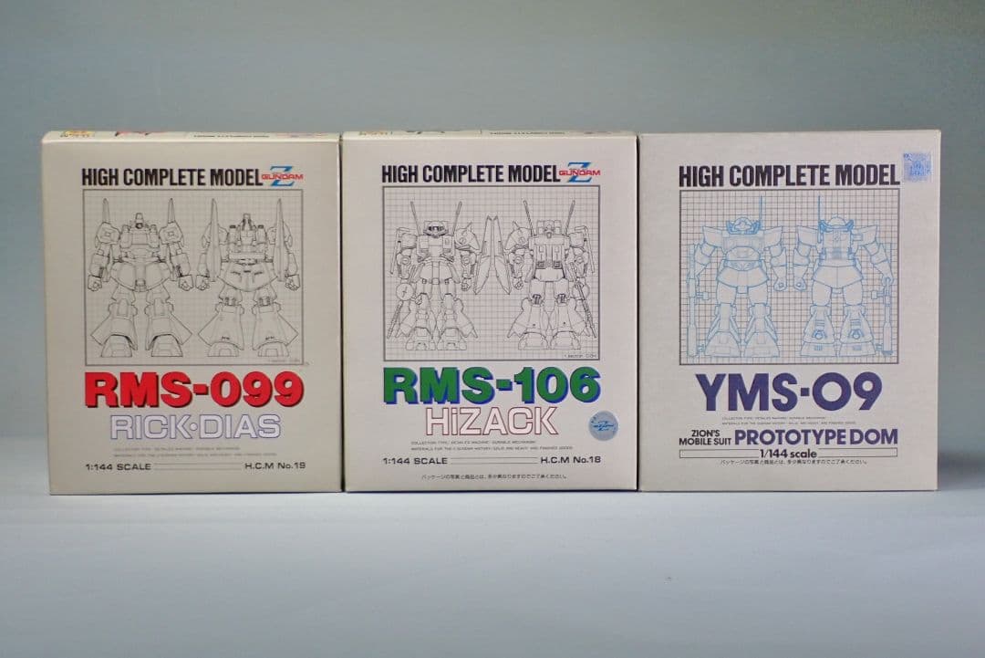 HCM プロトタイプドム/ハイザック/リックディアス