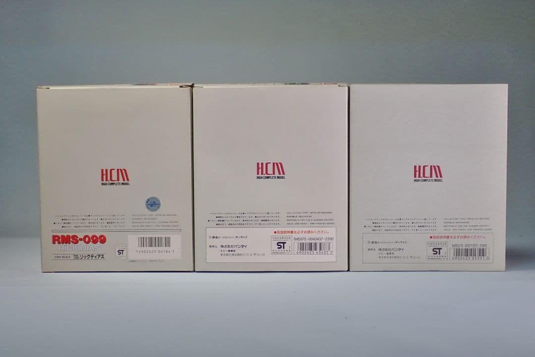 HCM プロトタイプドム/ハイザック/リックディアス