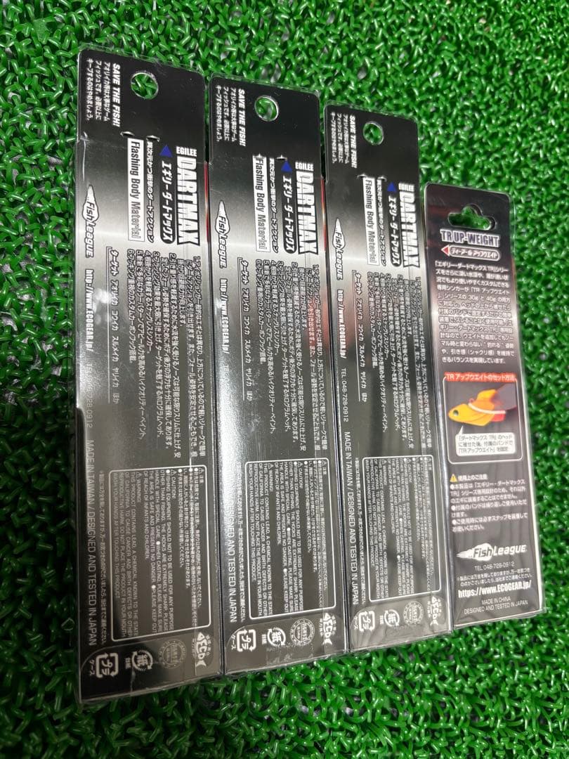 ダートマックスTR30-BK 3本、シンカーセット