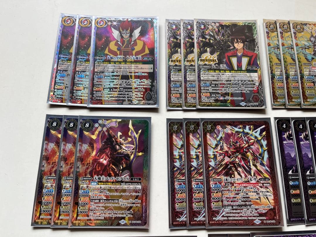 ゴッドゼクス　天輪の契約神 大六天魔王　デッキ